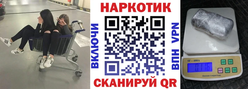 Купить наркотики сайты Нефтегорск АМФЕТАМИН  Меф  Гашиш  Конопля 