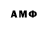Amphetamine Premium samowitch