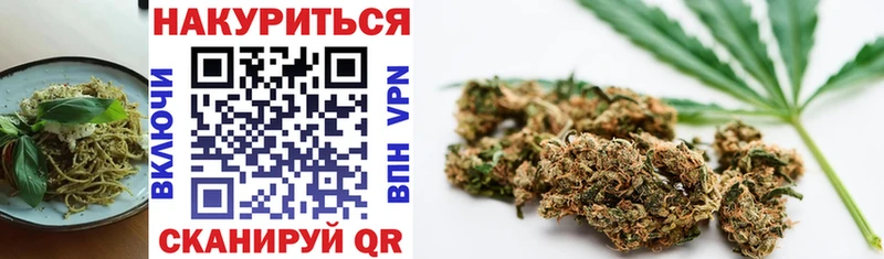 mega как зайти  Нефтегорск  Canna-Cookies марихуана 