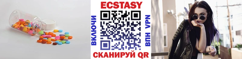 где купить   Нефтегорск  Ecstasy диски 