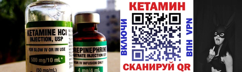 omg ONION  где продают   Нефтегорск  КЕТАМИН ketamine 