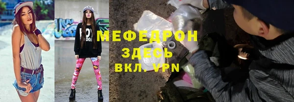 кристаллы Абаза