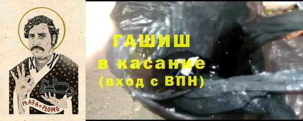метадон Абинск