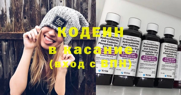 кристаллы Абаза