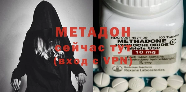 кристаллы Абаза