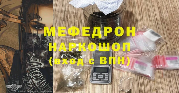 метадон Абинск