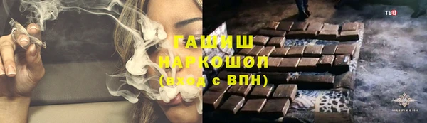 метадон Абинск