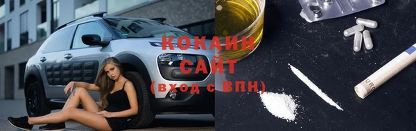 кристаллы Абаза