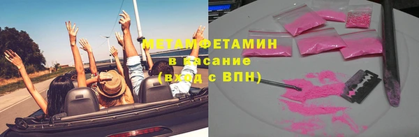метадон Абинск