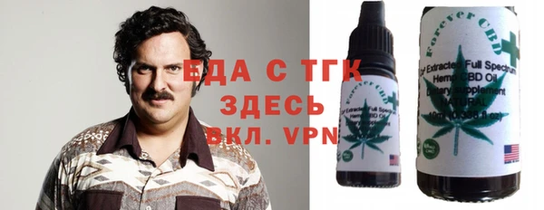 кристаллы Абаза