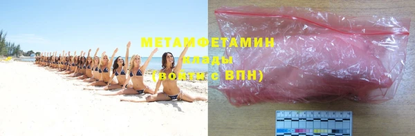 кристаллы Абаза