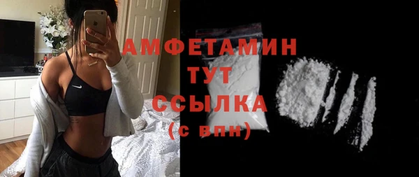 кристаллы Абаза