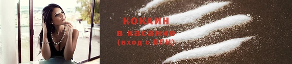 кристаллы Абаза