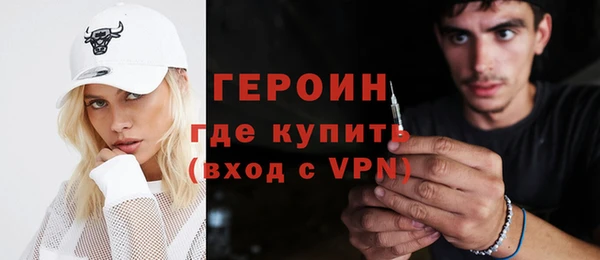 метадон Абинск