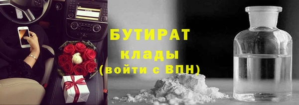 круглые Абдулино