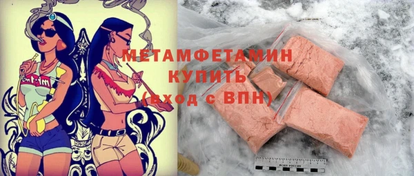 метадон Абинск