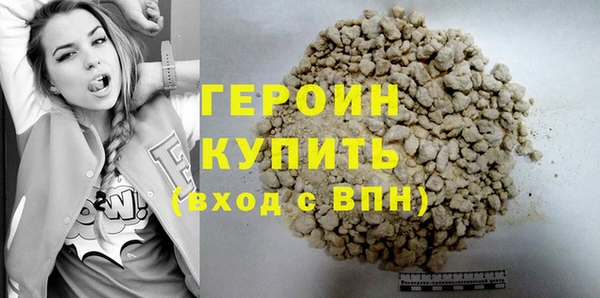 метадон Абинск