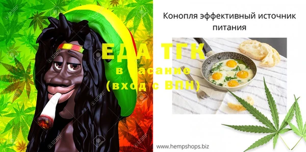 метадон Абинск