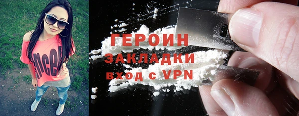 метадон Абинск