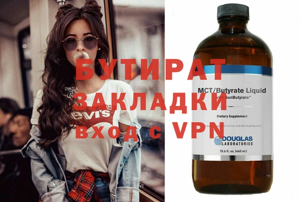 кристаллы Абаза