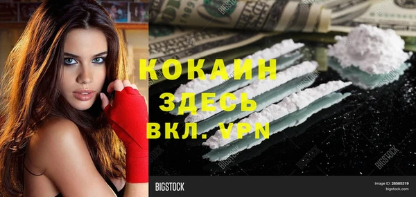 меф VHQ Семёнов