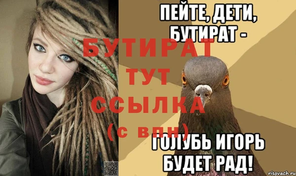 круглые Абдулино