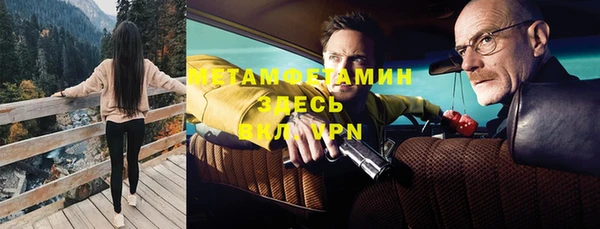 кристаллы Абаза