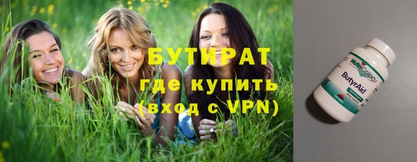 метадон Абинск