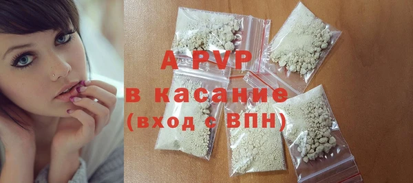 метадон Абинск