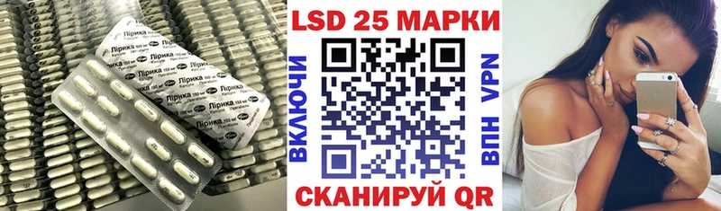 LSD-25 экстази кислота  Нефтегорск 
