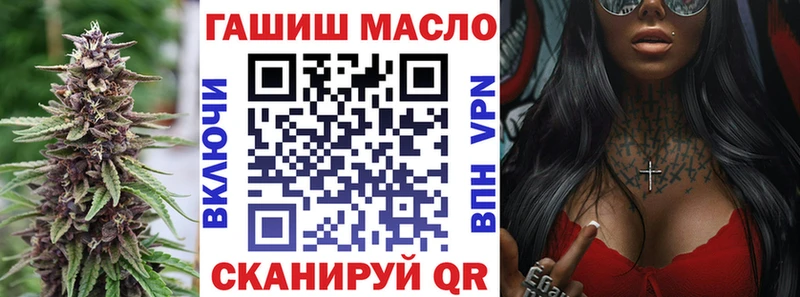 hydra ссылки  Нефтегорск  ТГК Wax  магазин   