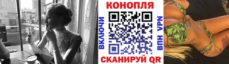Канабис Ganja  Нефтегорск 